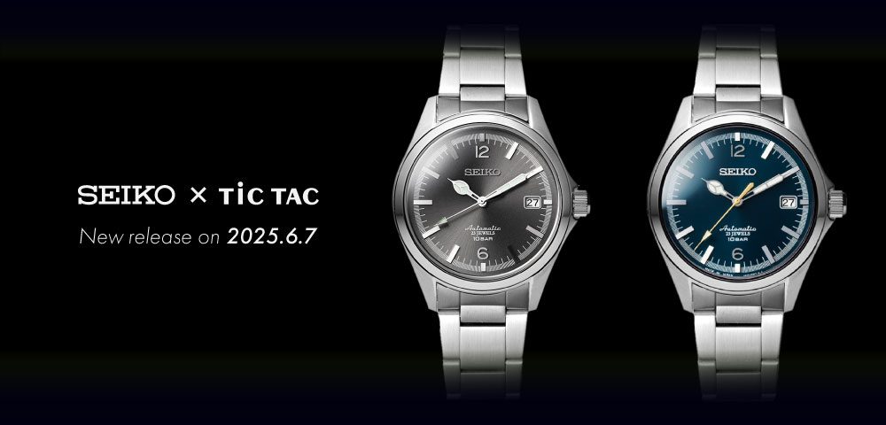 【6/7発売。現在予約受付中!】SEIKO×TiCTAC 待望のNewカラー登場!