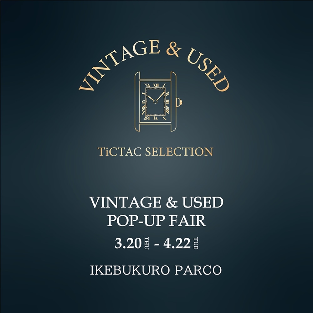 【池袋パルコ店】VINTAGE&USED POP-UP FAIR 開催中!