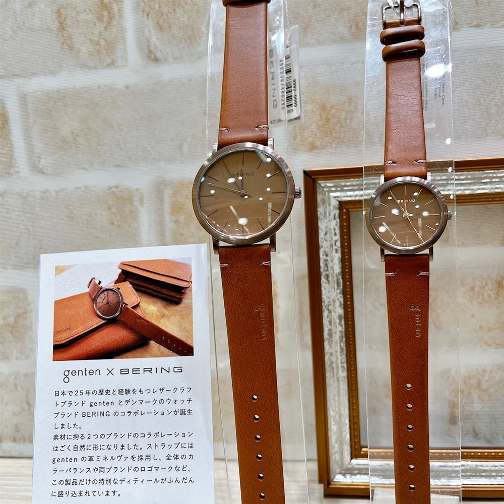 【genten×BERING】コラボレーションウォッチ発売中!
