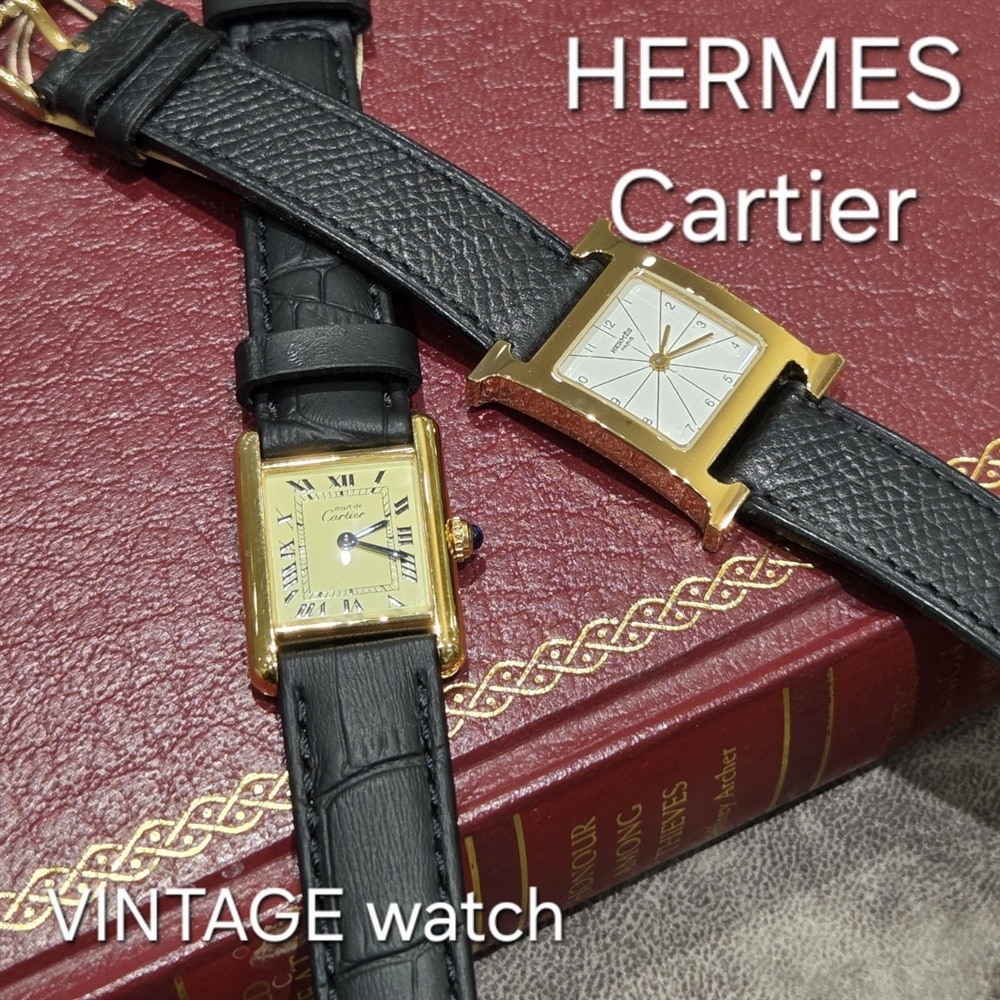 【チックタック仙台】VINTAGEwatch HERMES&Cartier 人気モデルが入荷しました!