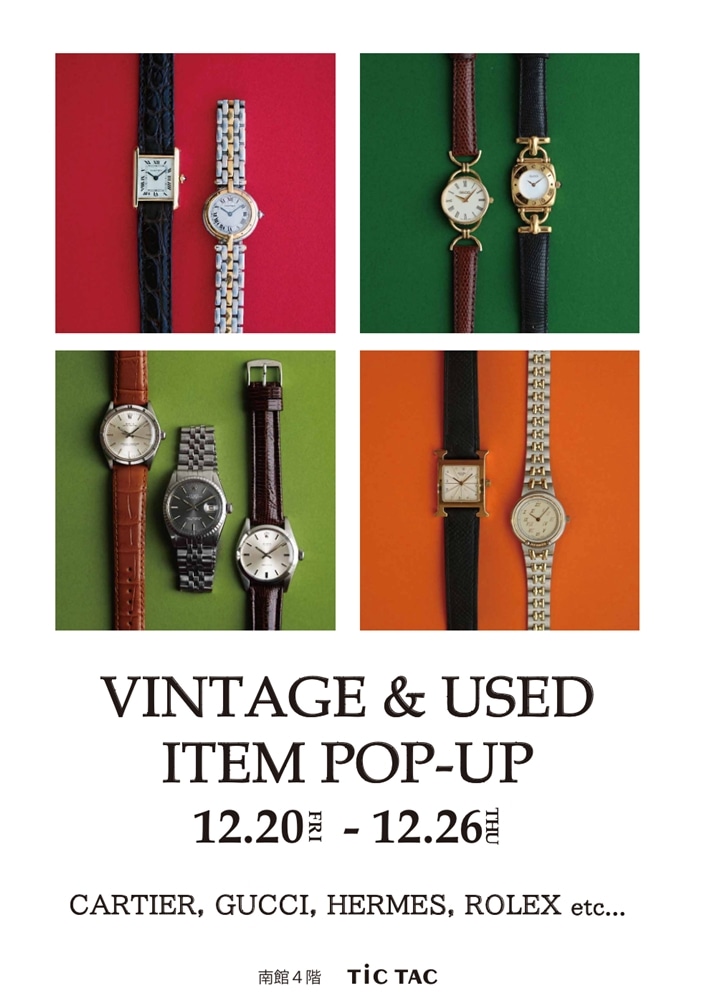 VINTAGE & USED ITEM ・Calvin KleinのPOP-UPを開催します!その4【グランフロント大阪】