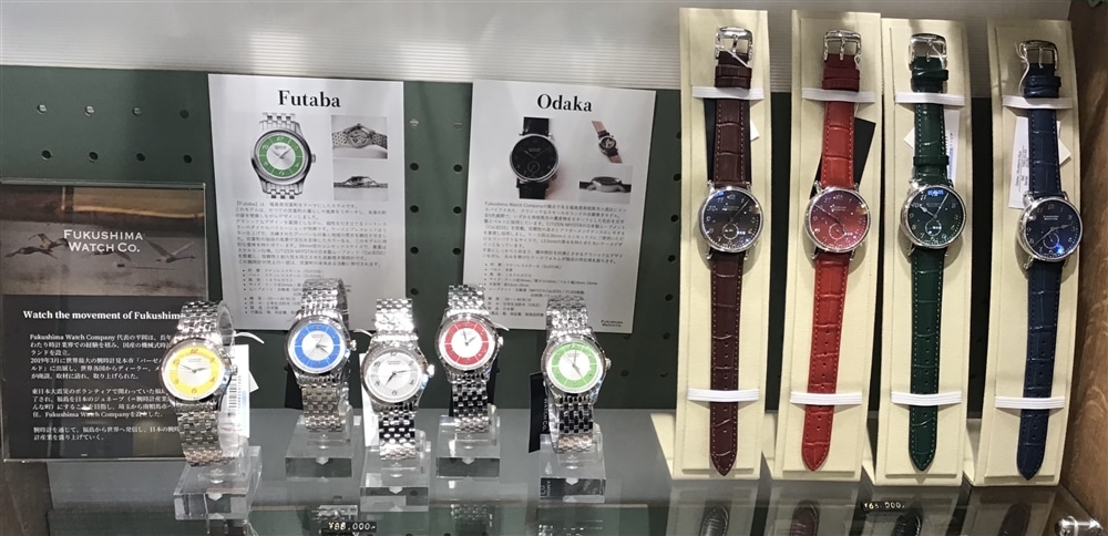 【FUKUSHIMA WATCH CO.】新発売!福島県から着想を得たお時計が入荷されました♪【グランフロント大阪(梅田)】