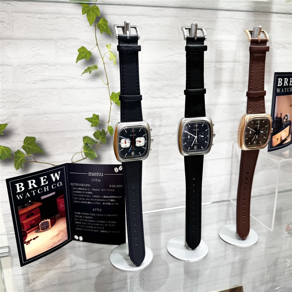 つくば店 『BREW WATCH CO.』 新入荷ブランドのご紹介!