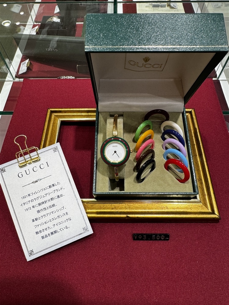 つくば店『GUCCI』ヴィンテージ商品入荷!