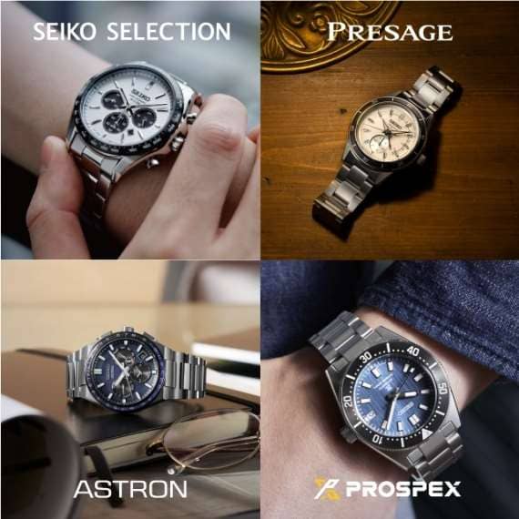 【SEIKO】 コアショップモデル取扱開始!! 【福岡パルコ店】
