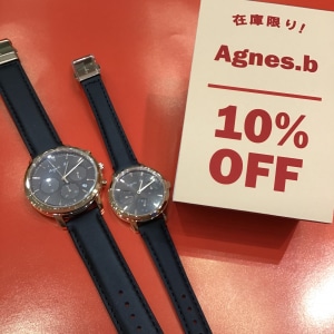 【年末年始セール】最大70%オフのチャンス!今年もありがとうございました。