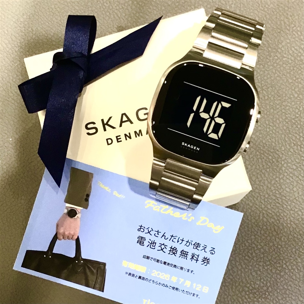 【SKAGEN】父の日のギフト選びならこの土日に。
