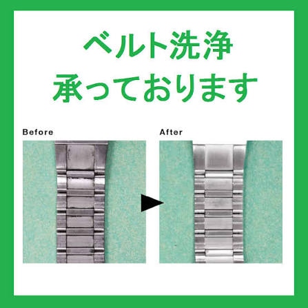 【TiCTACくずはモール店*information*】腕時計が乾くまで