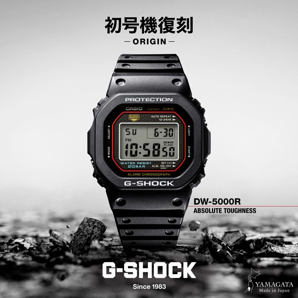 【緊急再入荷!】初代G-SHOCK復刻モデル !