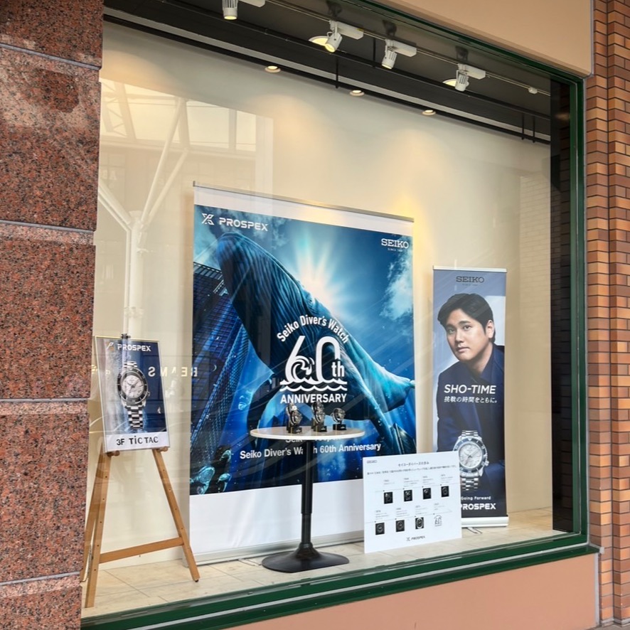 【SEIKO】店外ディスプレイ/ブランドフェア開催中!