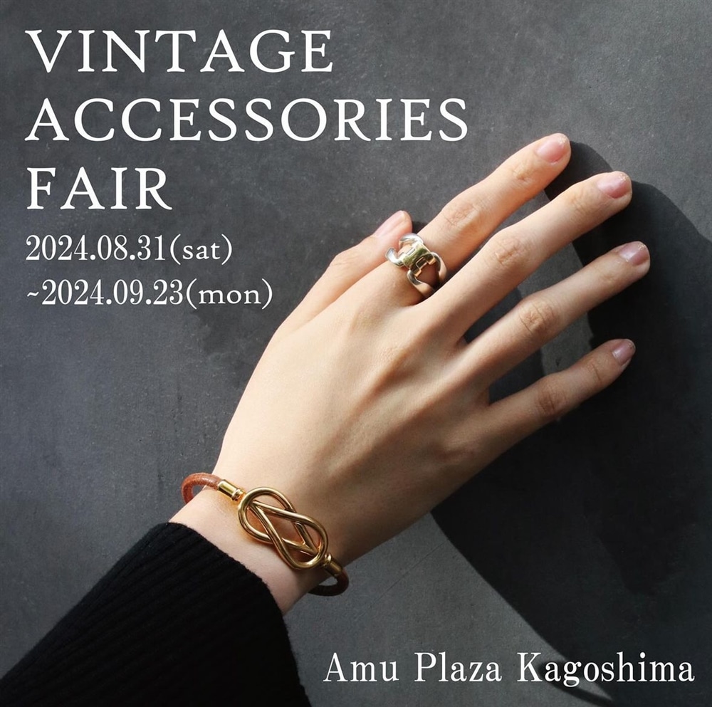 ヴィンテージアクセサリーフェア開催中!!