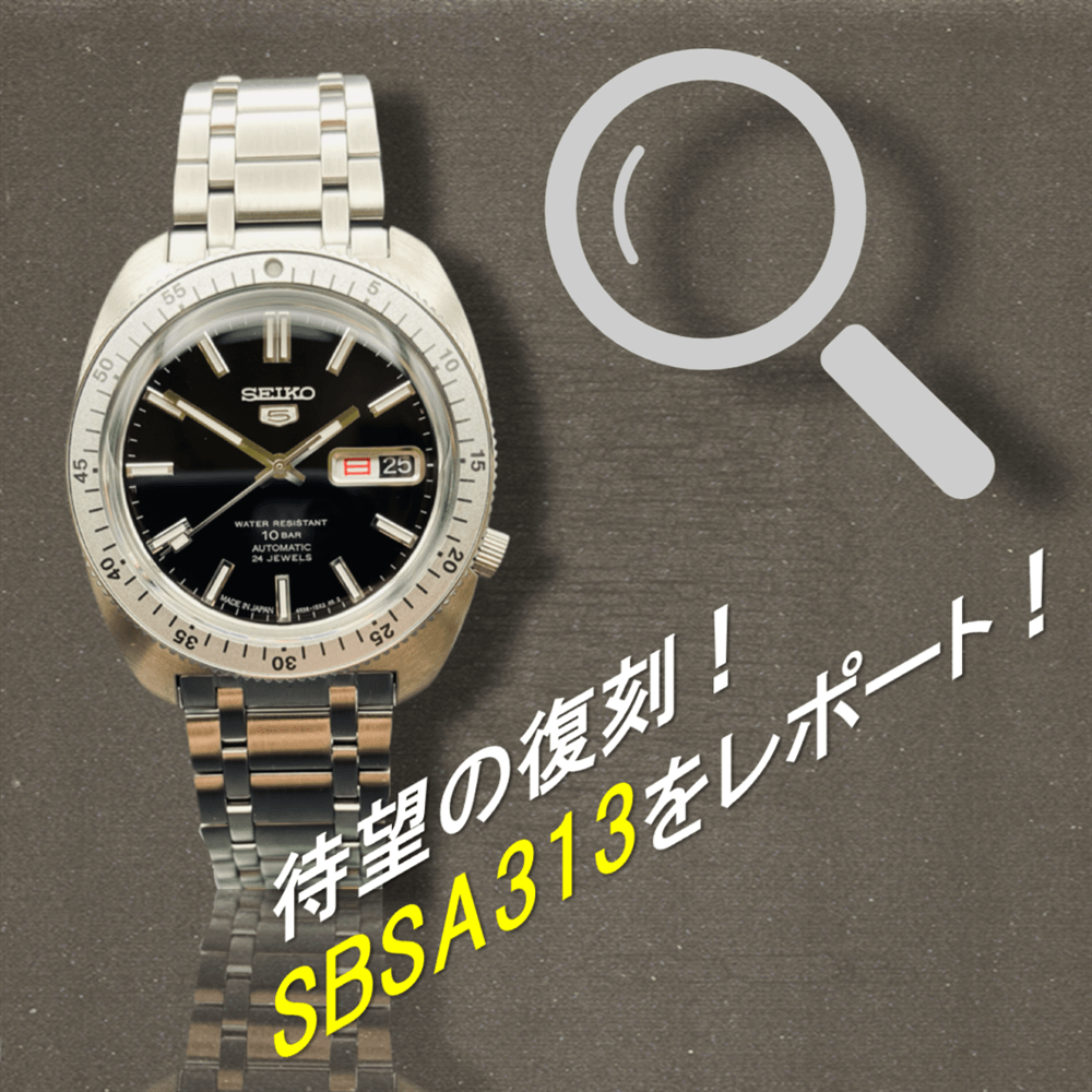【SEIKO5】アポロ計画を地球から支えた名機が復刻!【札幌ステラプレイス】