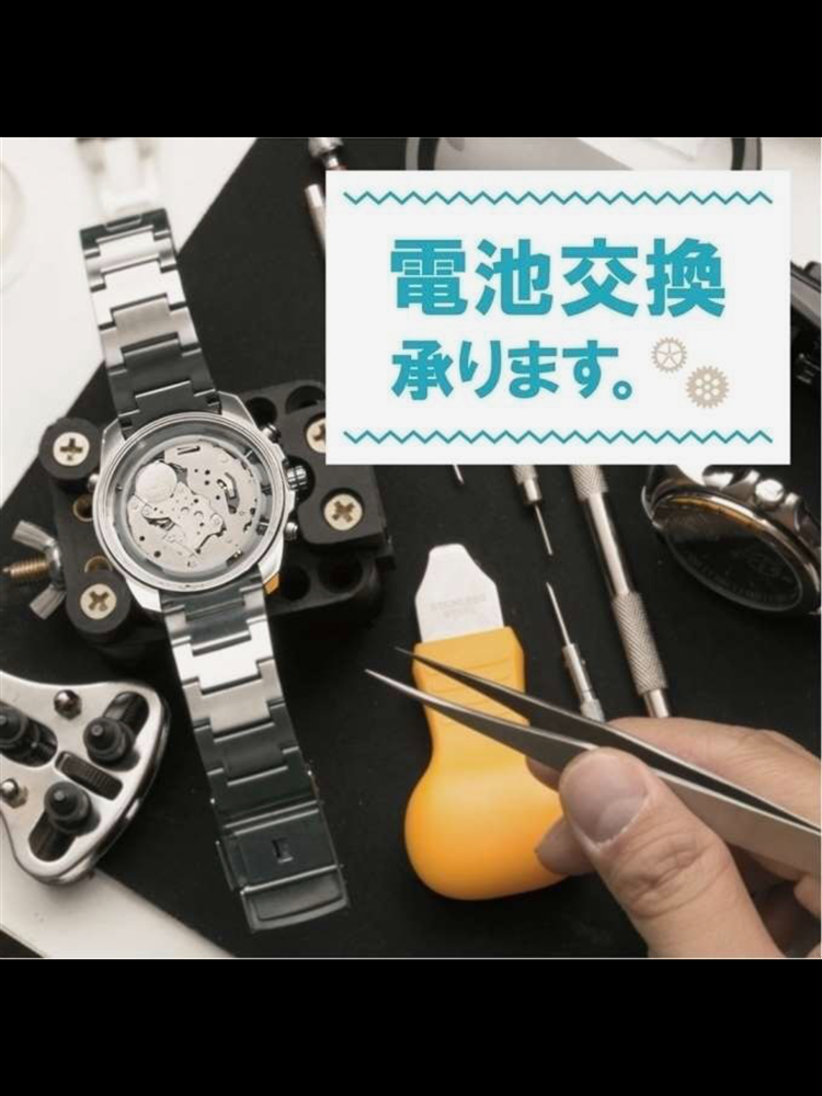 【TiCTACなんばパークス店 information!】電池交換承り致します★★