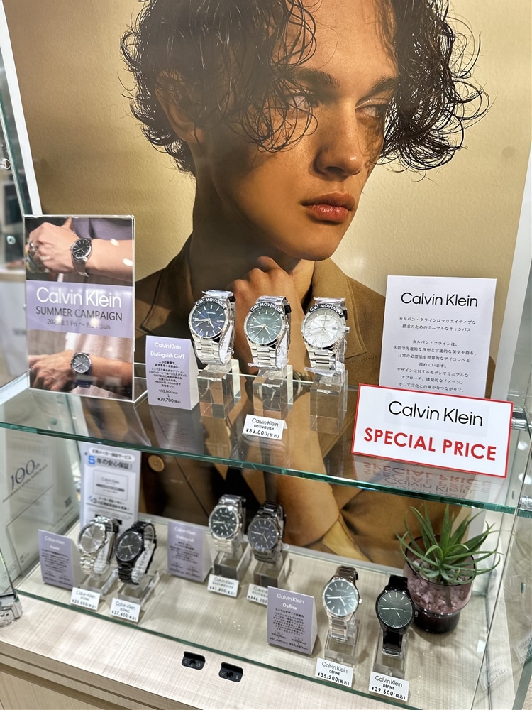 【Calvin Klein】終了間近!8月31日まで Calvin Klein SUMMER CAMPAIGN 開催中!