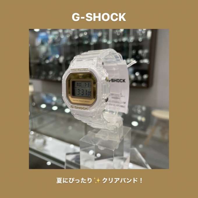 【G-SHOCK】夏にぴったりなクリアバンド発売!