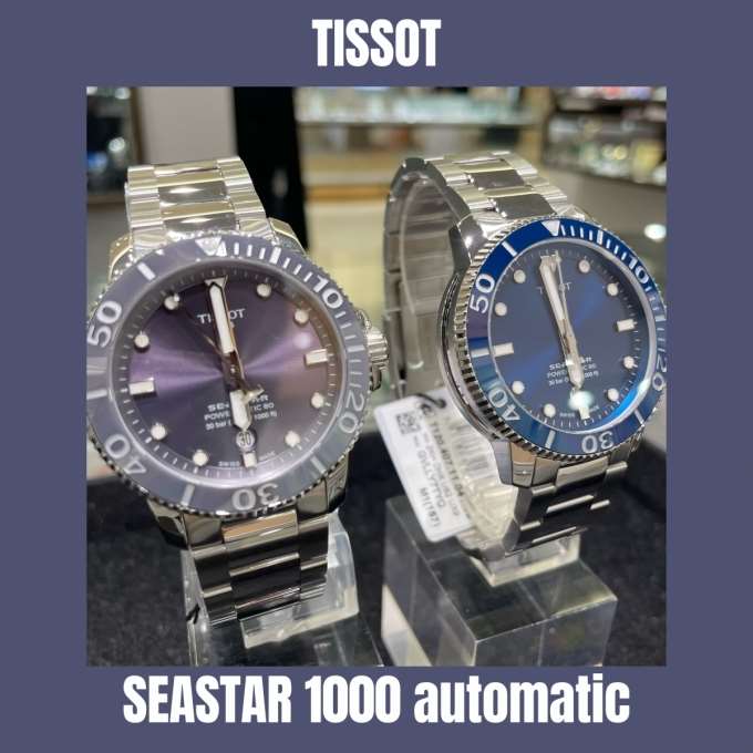 【TISSOT】SEASTAR入荷しました！