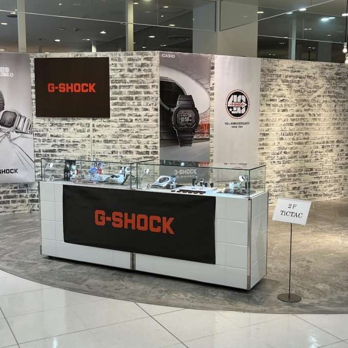 【金沢フォーラス】G-SHOCKフェア開催!
