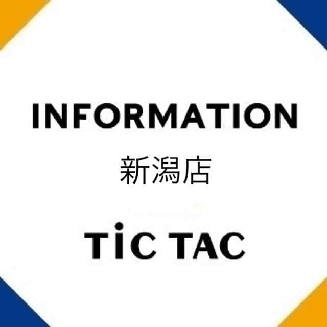 【新潟店】8月13日の営業時間変更について