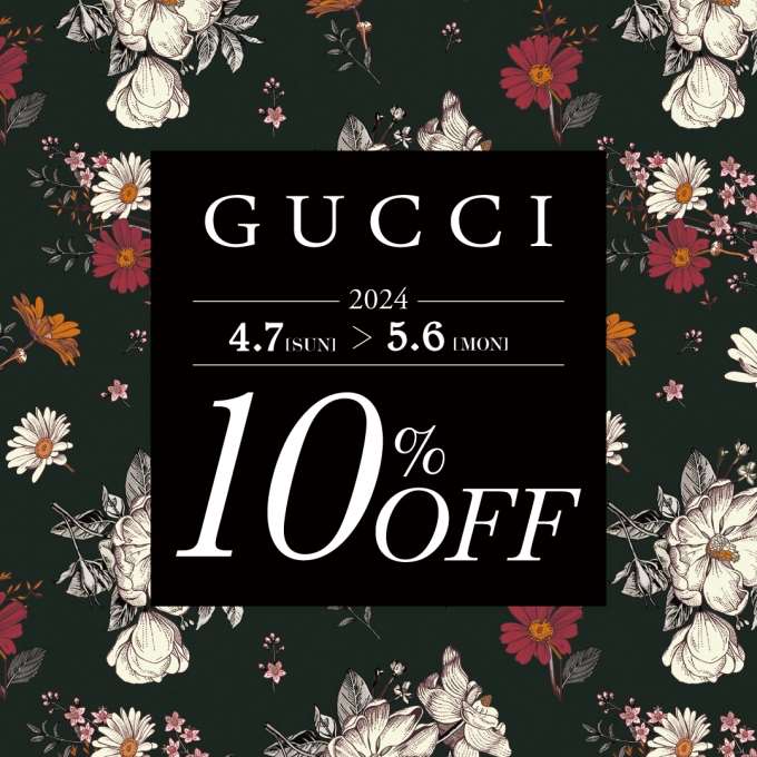 【新潟店】期間限定!GUCCIセール開催!