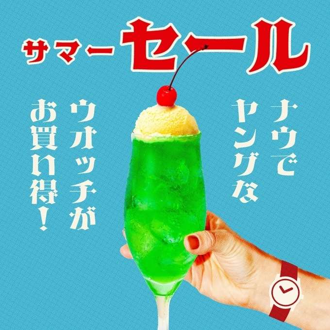 【SALE】6/23よりSUMMER SALE開催中です