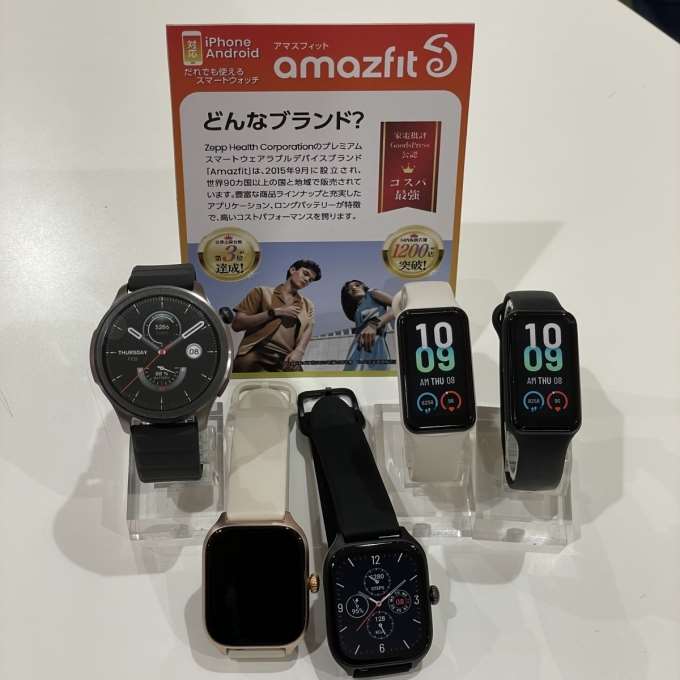 スマートウォッチ【AMAZFIT】【Fitbit】ラインナップが増えました!(イーアスつくば)
