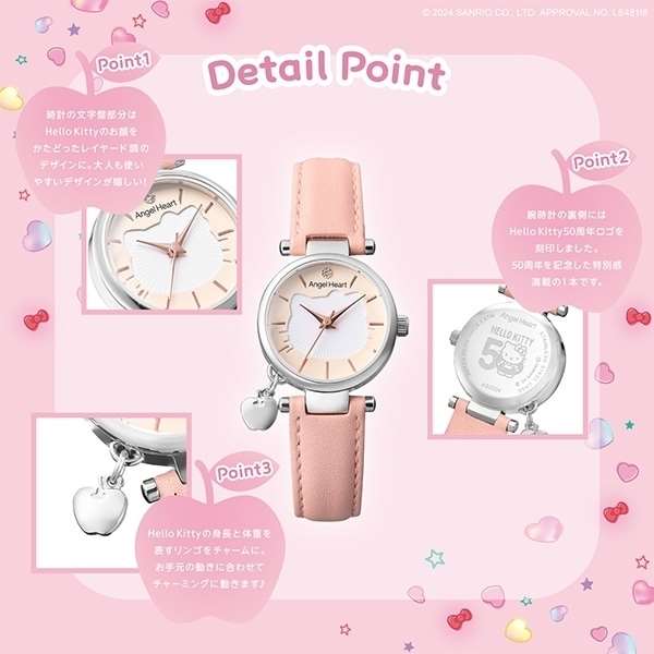 【再入荷!】Angel Heart × ハローキティコラボモデル!