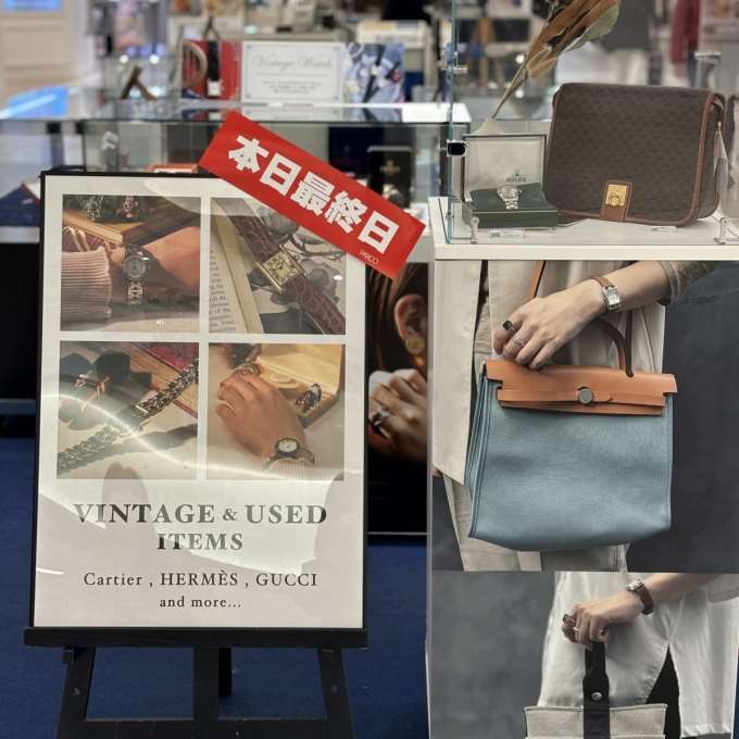 【vintage watch・accessory・bag】ヴィンテージフェア本日最終日!!!