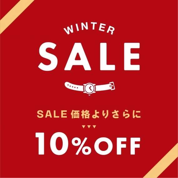 【MORE OFF SALE】スタートしました!