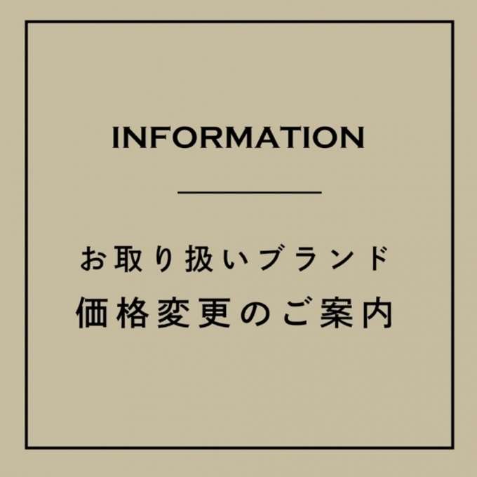 【G-SHOCK】もうすぐ価格変更!!