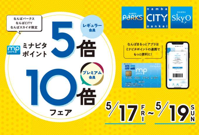 ★ポイントアップ★ 明日から3日間限定!!