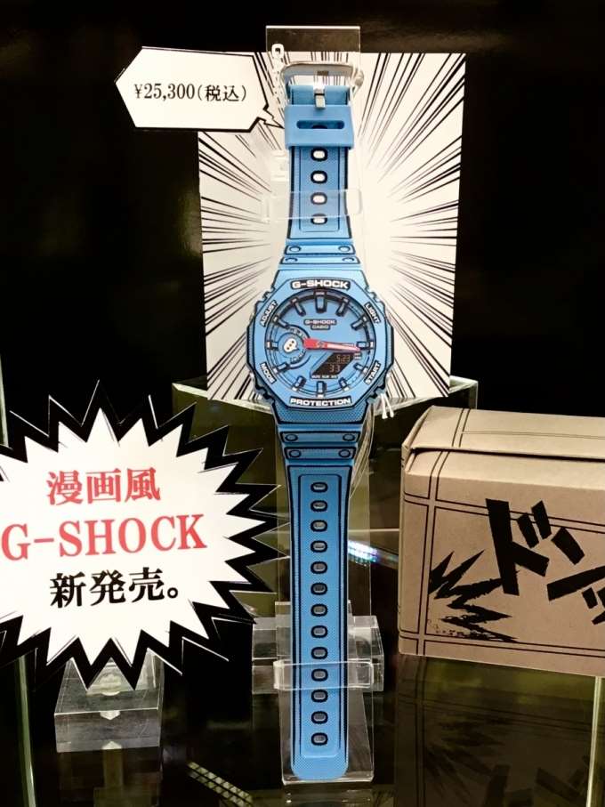 ★G-SHOCK★ マンガ再入荷...!!! GA-2100MNG-2AJR