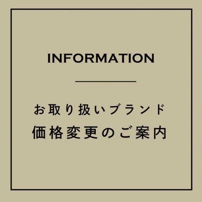 【G-SHOCK】価格変更のご案内!