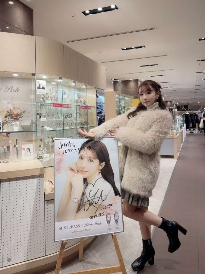 【Peche Perle】三上悠亜さん、ご来店されました!【Junksルクア店】