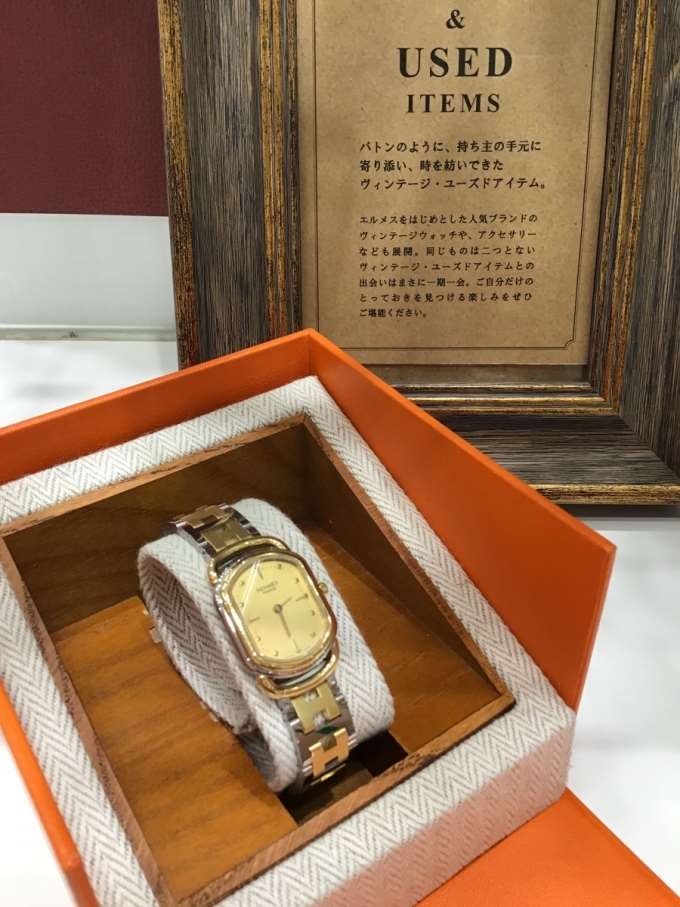 【ヴィンテージ】HERMES RALLYE