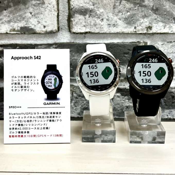 【SALE】GARMINお買い得商品!