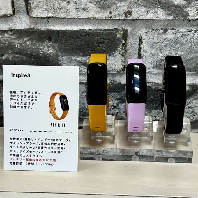 【SALE】fitbitお買い得商品!