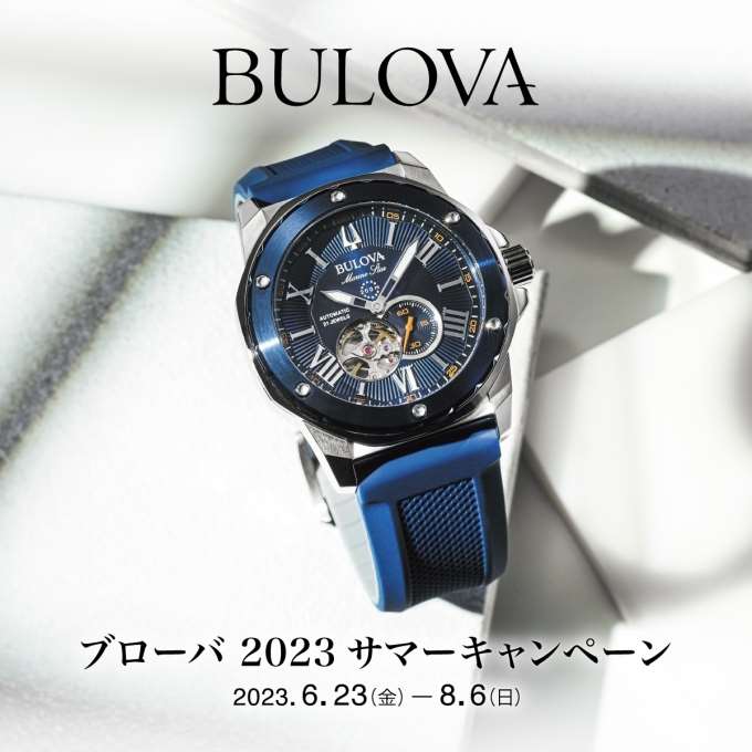 【TiCTACららぽーと沼津店】スタッフのブログ その18【BULOVA(ブローバ)】