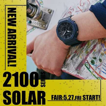 【G-SHOCK】新作<2100ソーラー>フェア開催!
