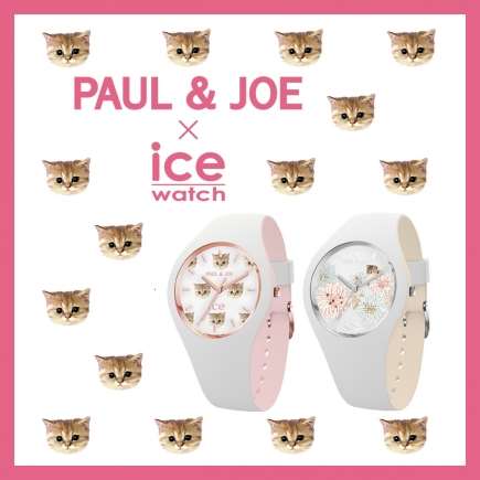【PAUL & JOE × ICE WATCH】にゃんにゃんデースペシャルコレクション登場!