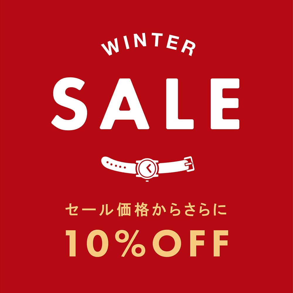 【SALE】お得なアイテム沢山!ウィンターセール2024-2025