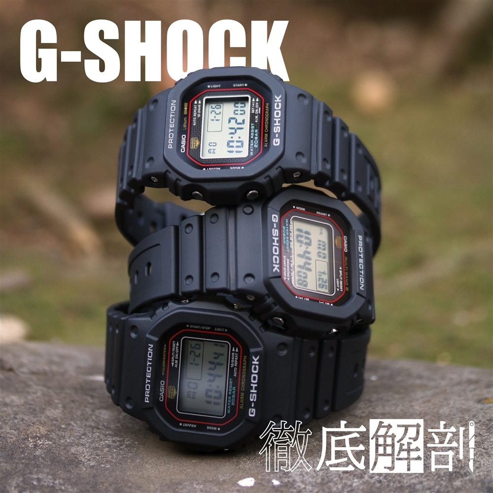 DW5000R