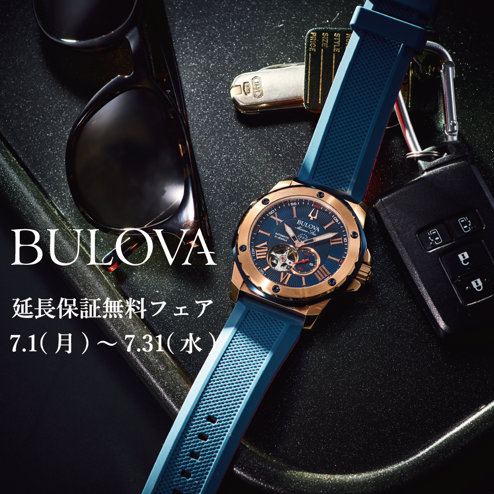 【BULOVA】TiCTACの延長保証無料キャンペーン開催!