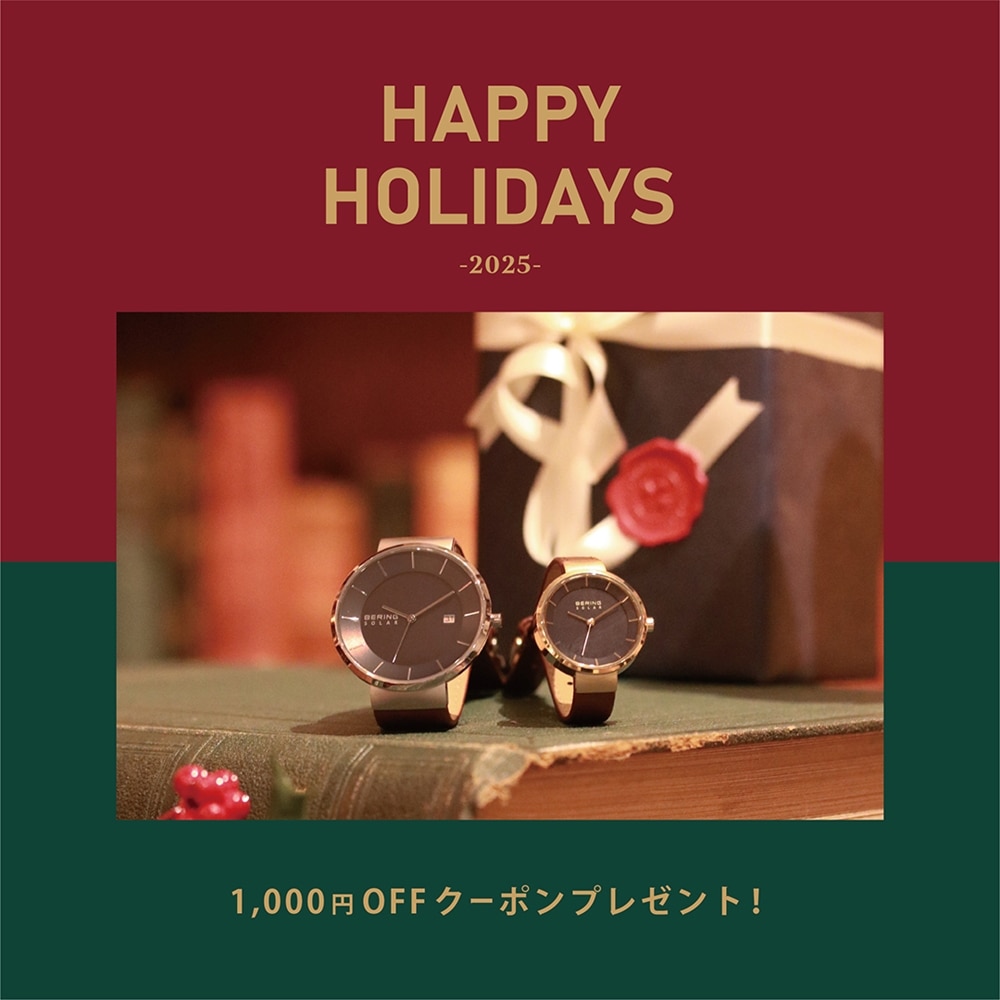 【キャンペーン開催】1,000円OFFクーポンプレゼント！