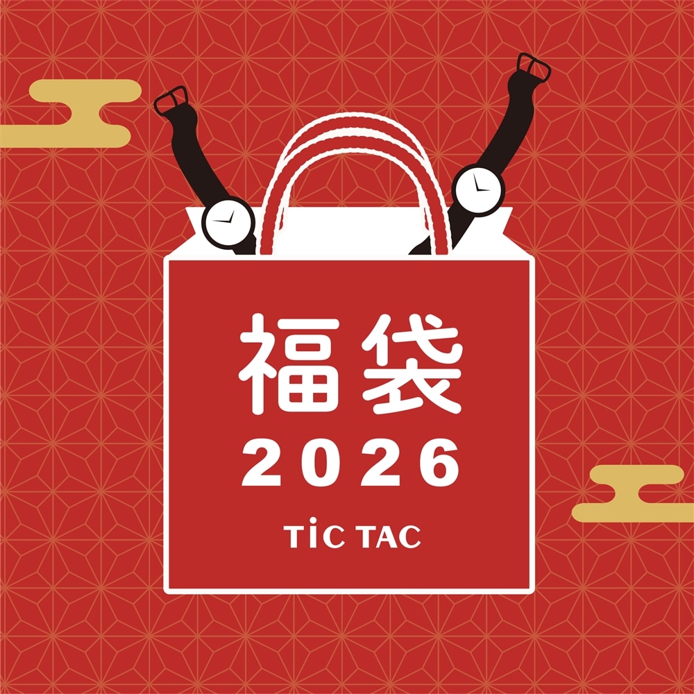数量限定【福袋2026】年始より店頭で発売、オンラインストアでも発売中!
