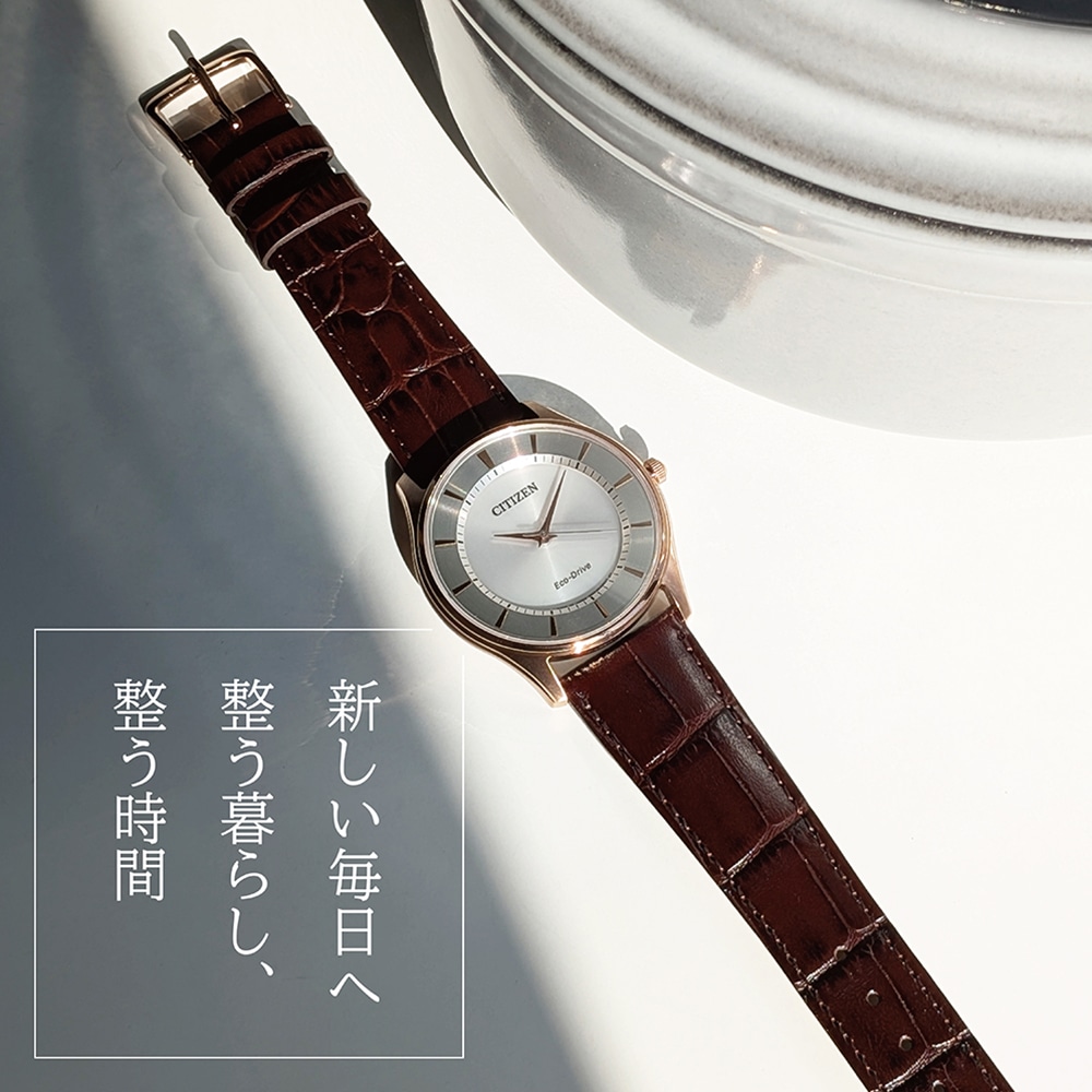 【CITIZEN】新しい毎日へ「整う暮らし、整う時間」